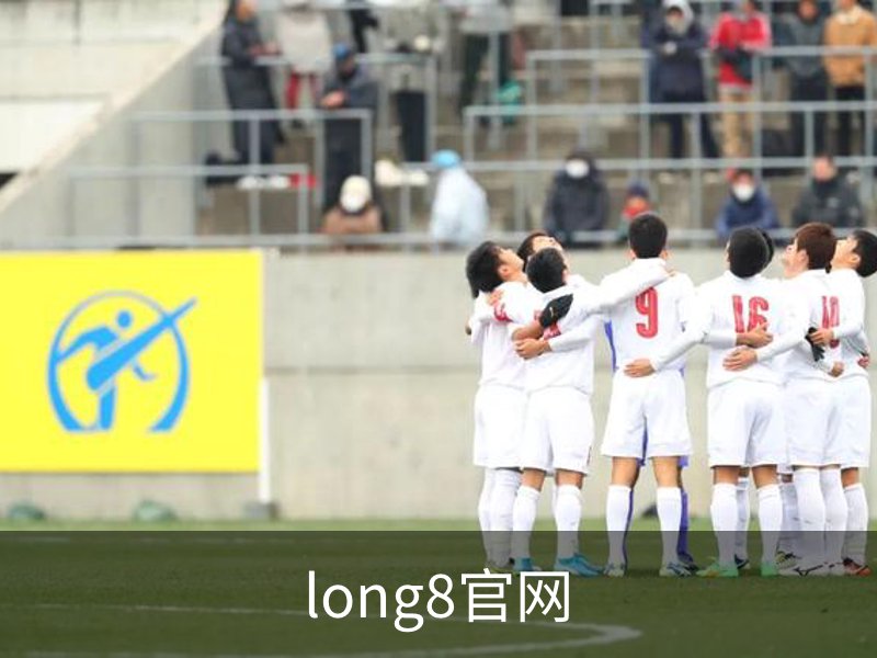 了解long8官网